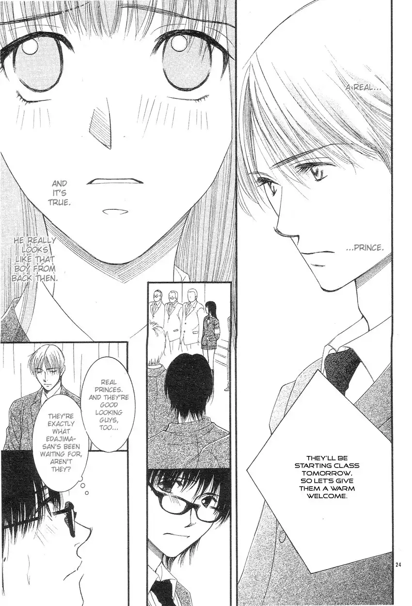 Oujisama no Kanojo Chapter 1 26